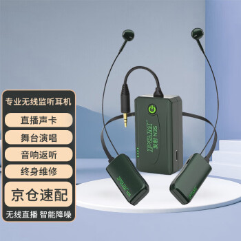 P&M无线直播耳机手机电脑直播套装内置声卡主播喊麦蓝牙伴奏苹